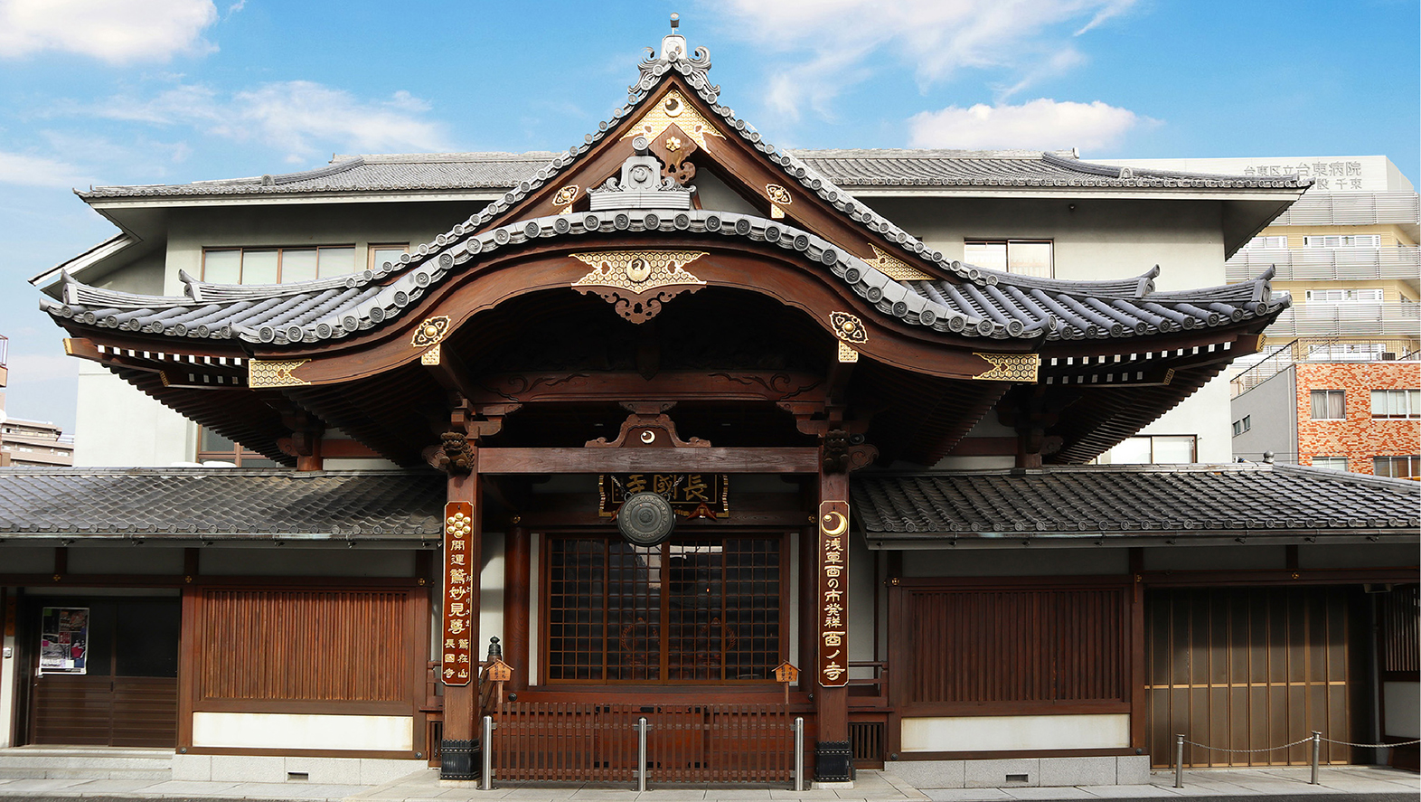 鷲在山 長國寺