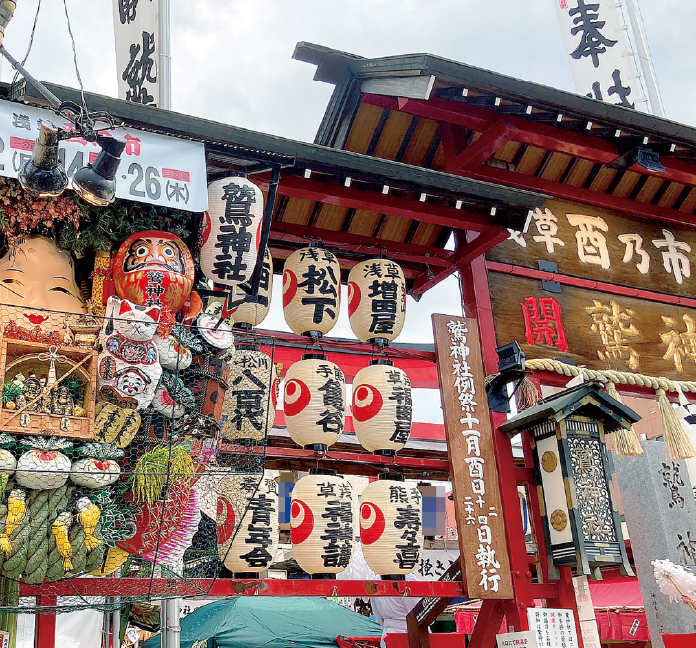 鷲在山 長國寺