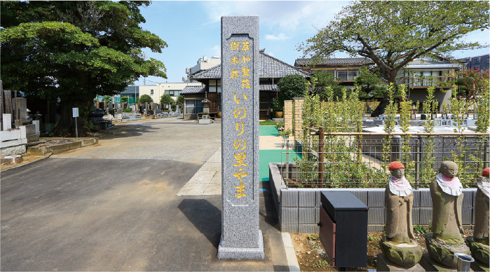 山門<