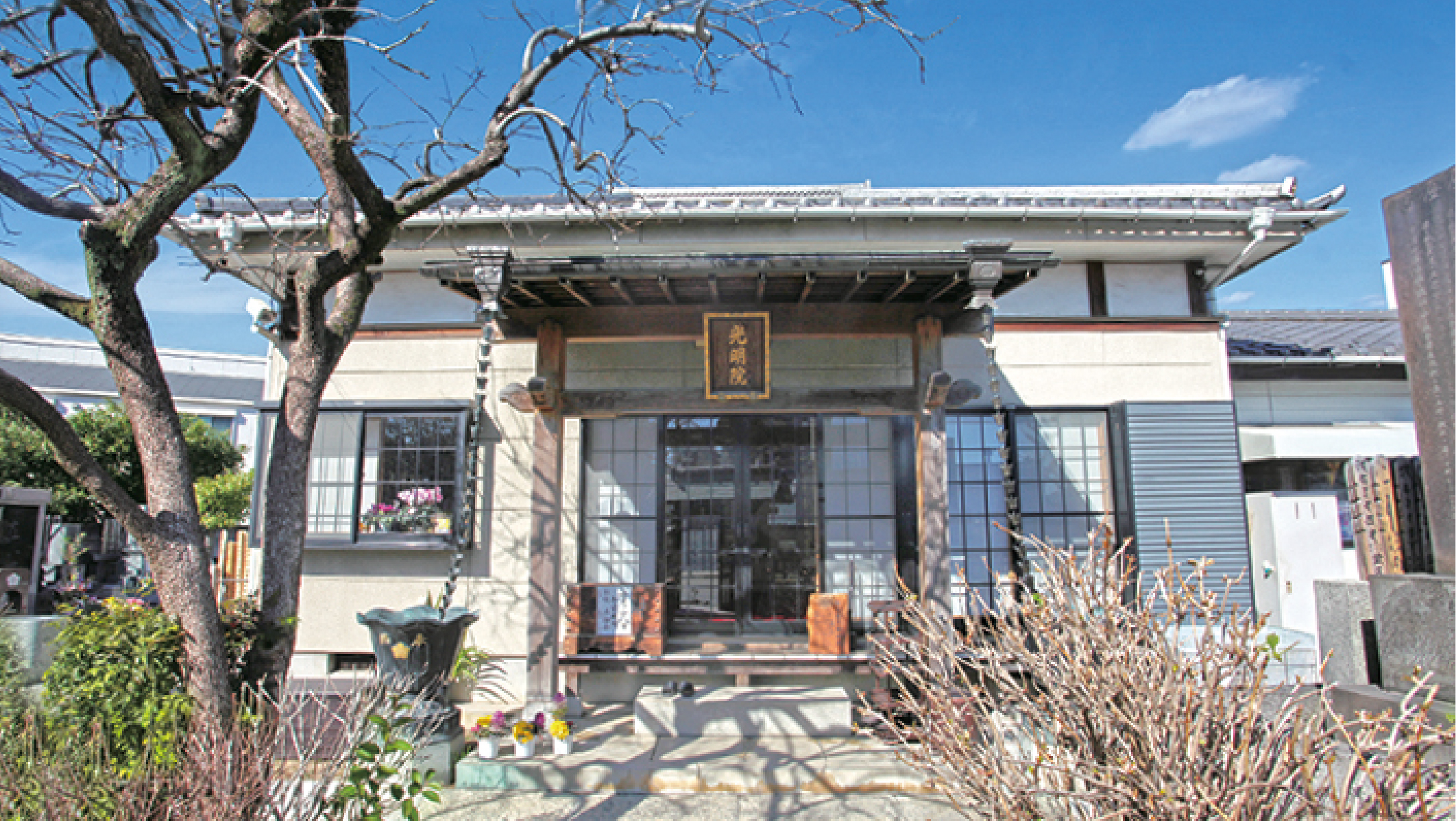 光明院 感謝の塔