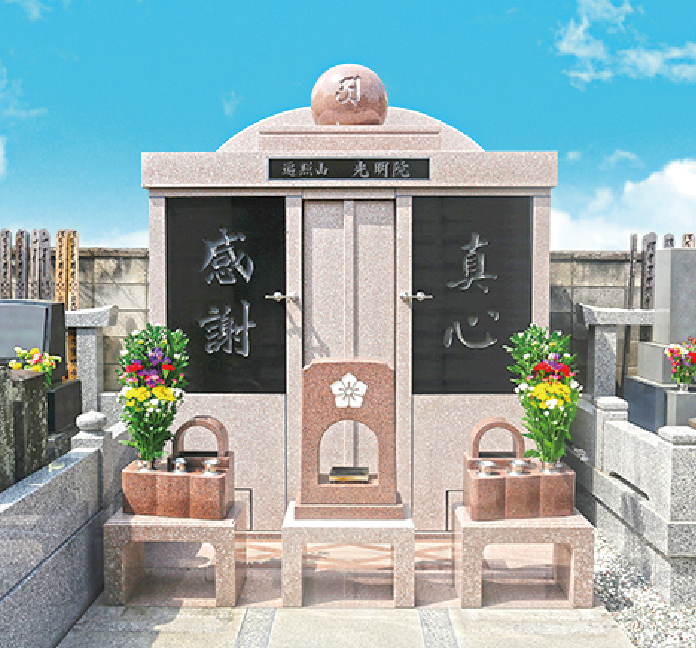 光明院 感謝の塔