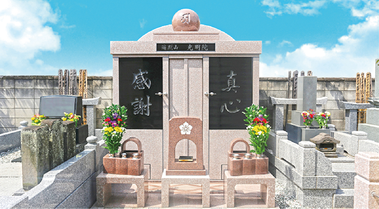 光明院 感謝の塔