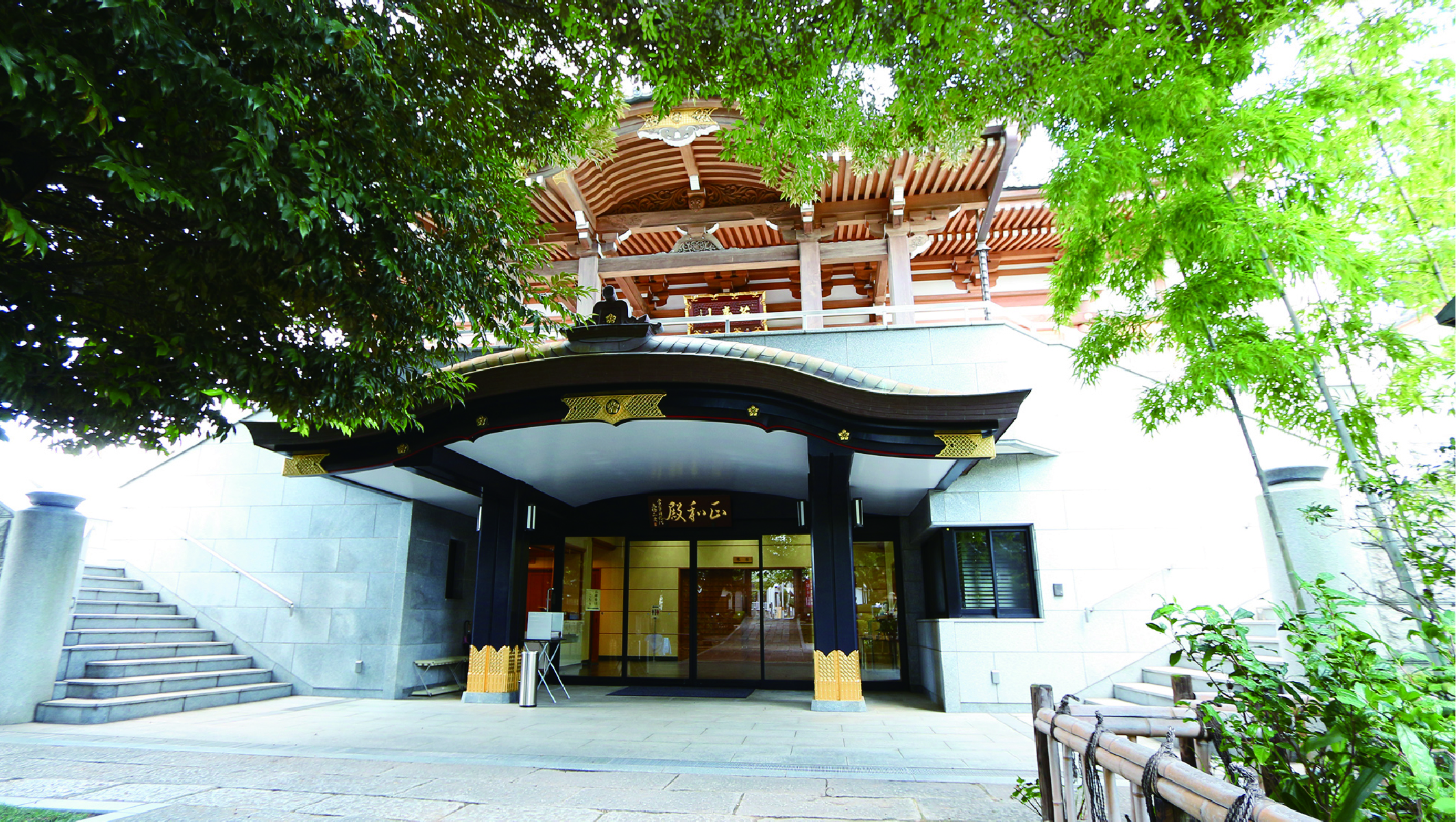 宗教法人 金剛院