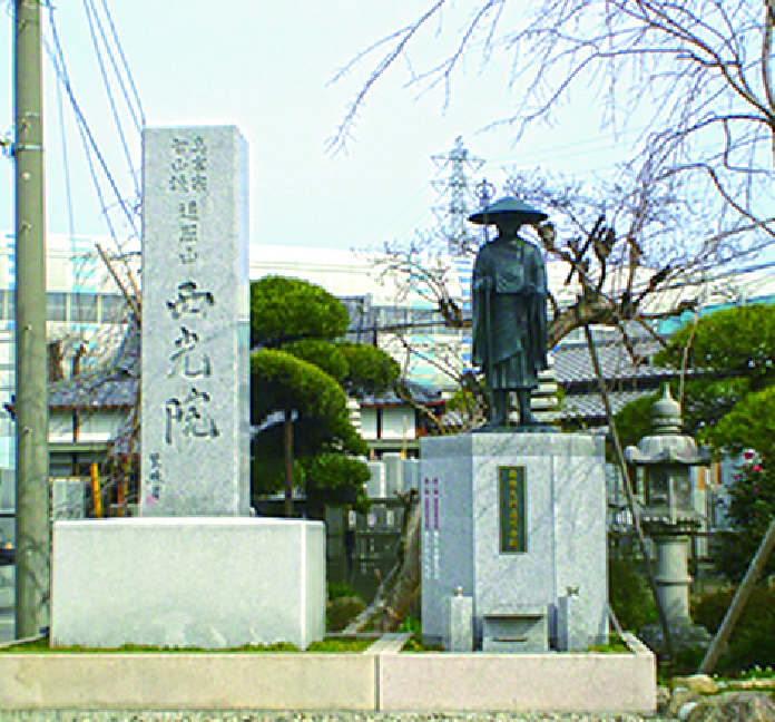 西光院