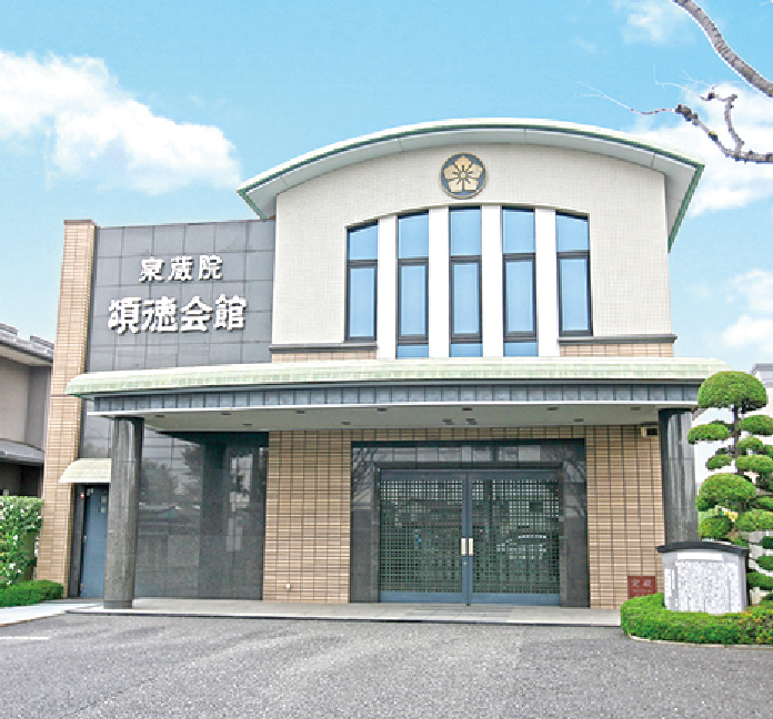 御幣山 泉蔵院